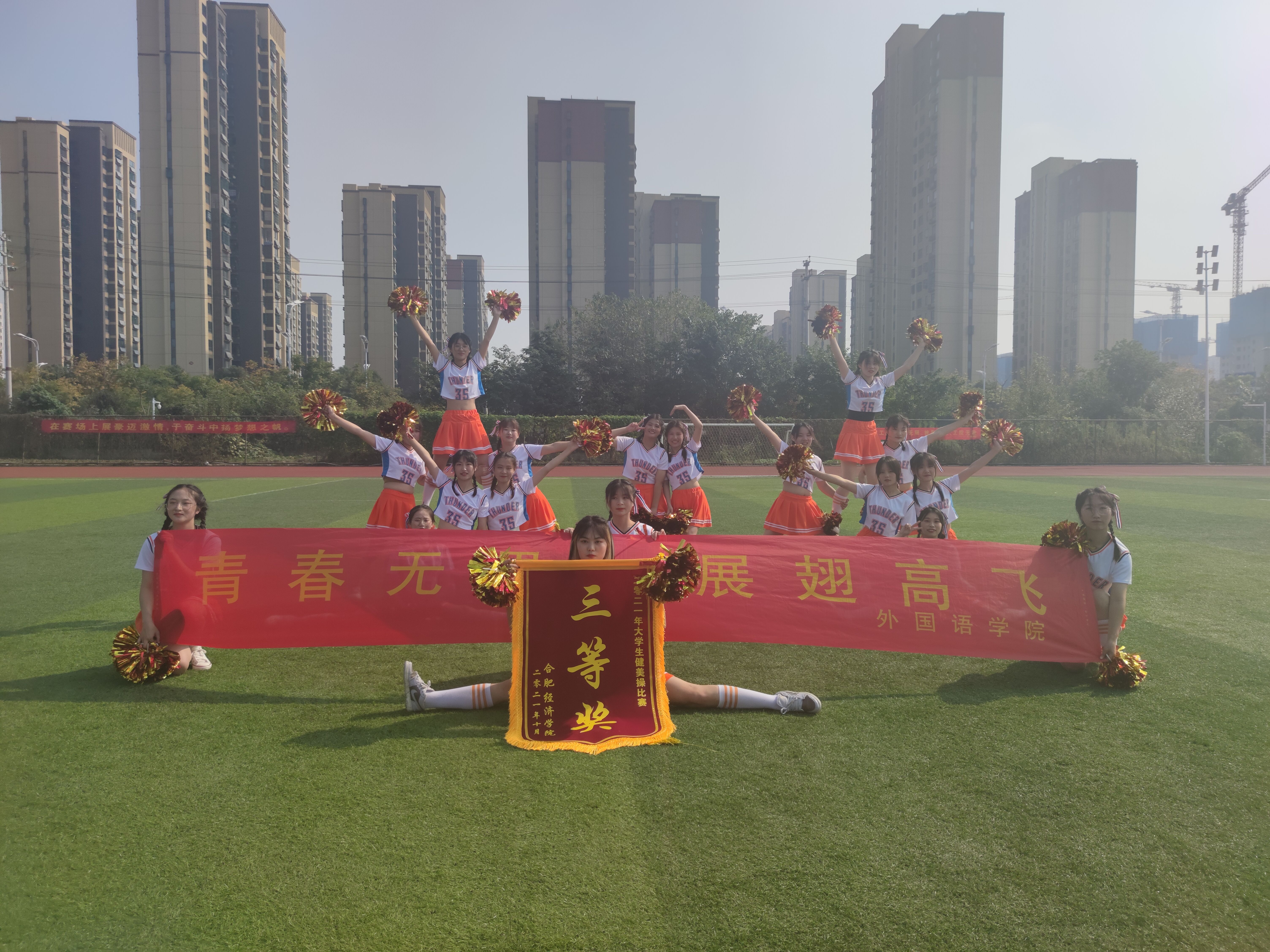 QQ图片20211101142121.jpg